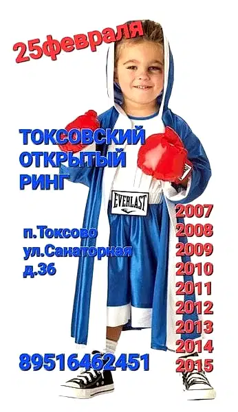 БОКС - наши бойцы озолотились БОКС - наши бойцы озолотились